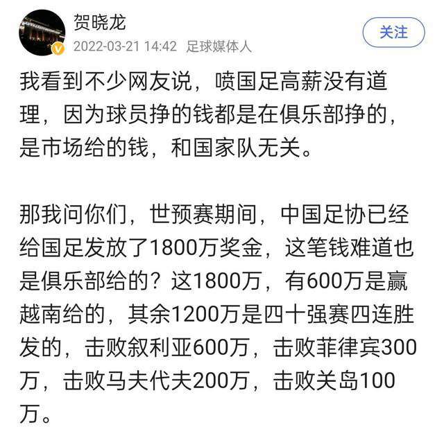 TA透露，波切蒂诺敦促切尔西在冬窗采取行动，解决球队在进攻端的问题。